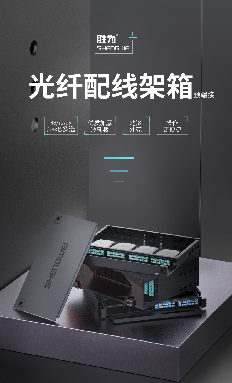 ！滿配詳情頁(yè)-改預(yù)端接型790_01.jpg