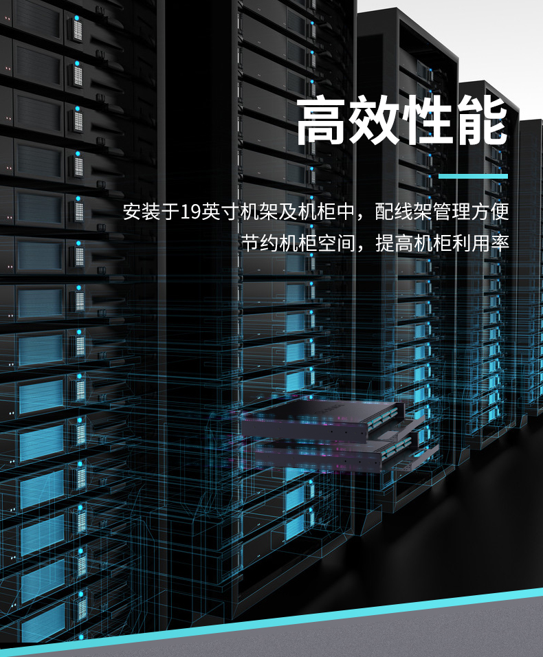 ！滿配詳情頁(yè)-改預(yù)端接型790_02.jpg