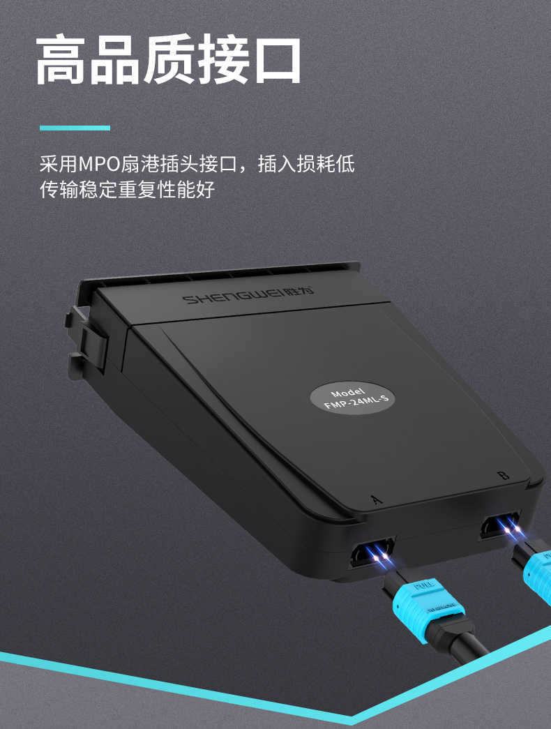 ！滿配詳情頁(yè)-改預(yù)端接型790_05.jpg