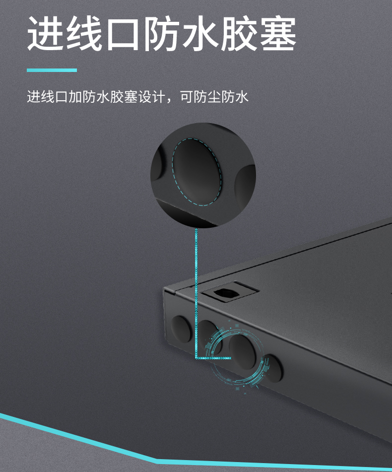 ！滿配詳情頁(yè)-改預(yù)端接型790_07.jpg