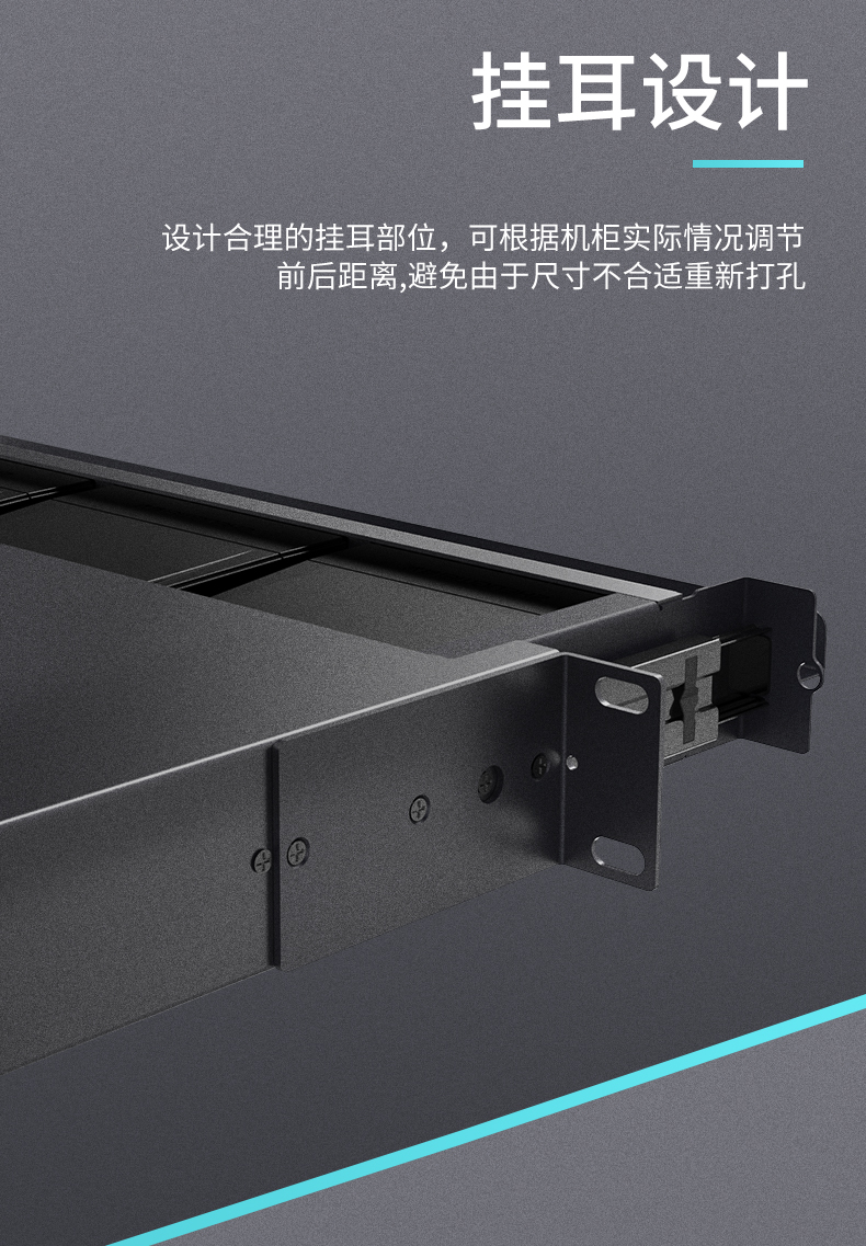 ！滿配詳情頁(yè)-改預(yù)端接型790_08.jpg
