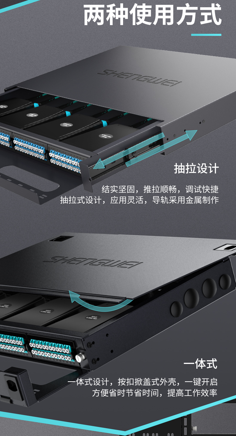 ！滿配詳情頁(yè)-改預(yù)端接型790_09.jpg