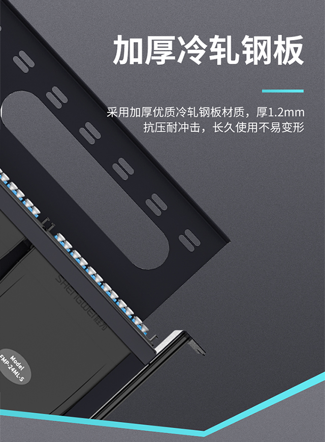 ！滿配詳情頁-熔纖型640_05.jpg