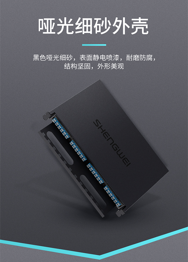 ！滿配詳情頁-熔纖型640_06.jpg
