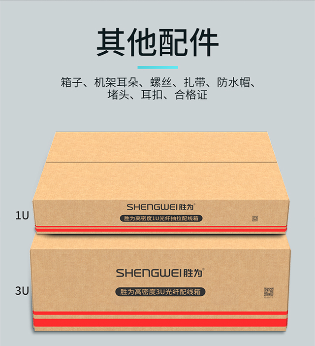！滿配詳情頁-熔纖型640_14.jpg