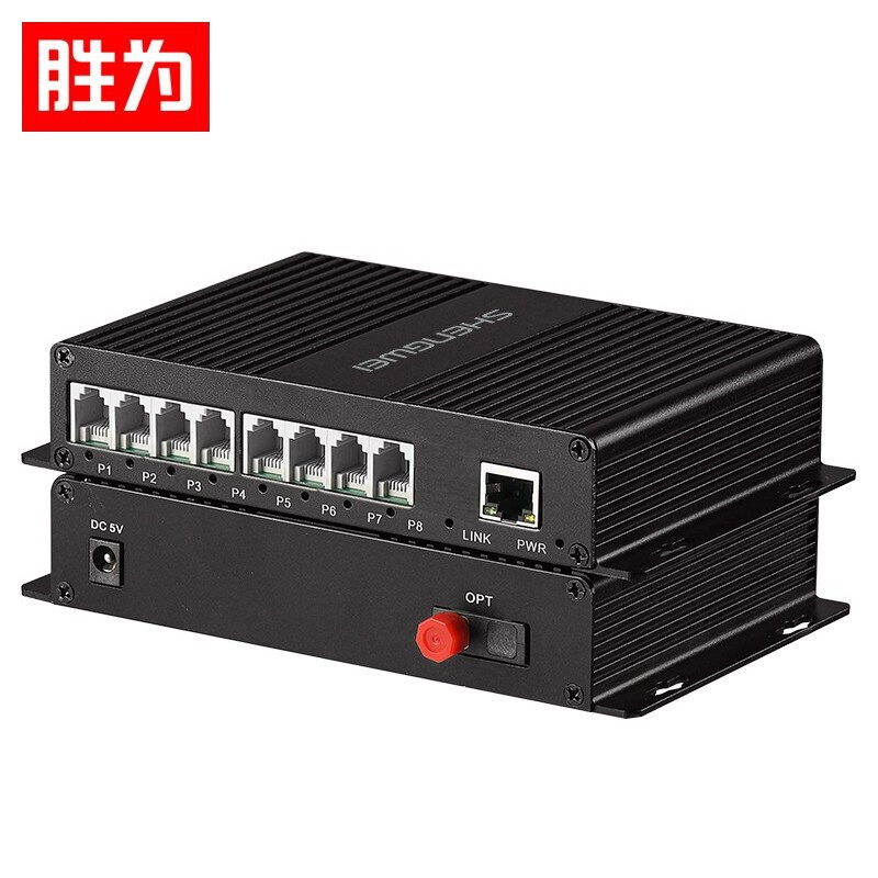 勝為FC接口8路電話+1路網(wǎng)絡光端機 數(shù)字電話PCM語音延長光電轉(zhuǎn)換器一對BGDJ0801