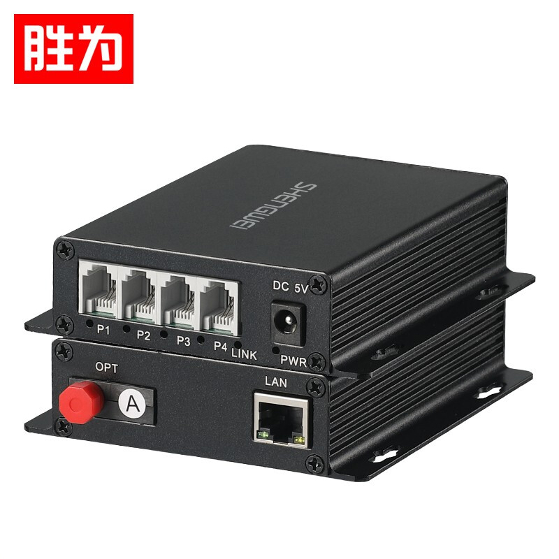 勝為FC接口4路電話+1路網(wǎng)絡光端機 數(shù)字PCM語音光電轉(zhuǎn)換光端機一對BGDJ0401