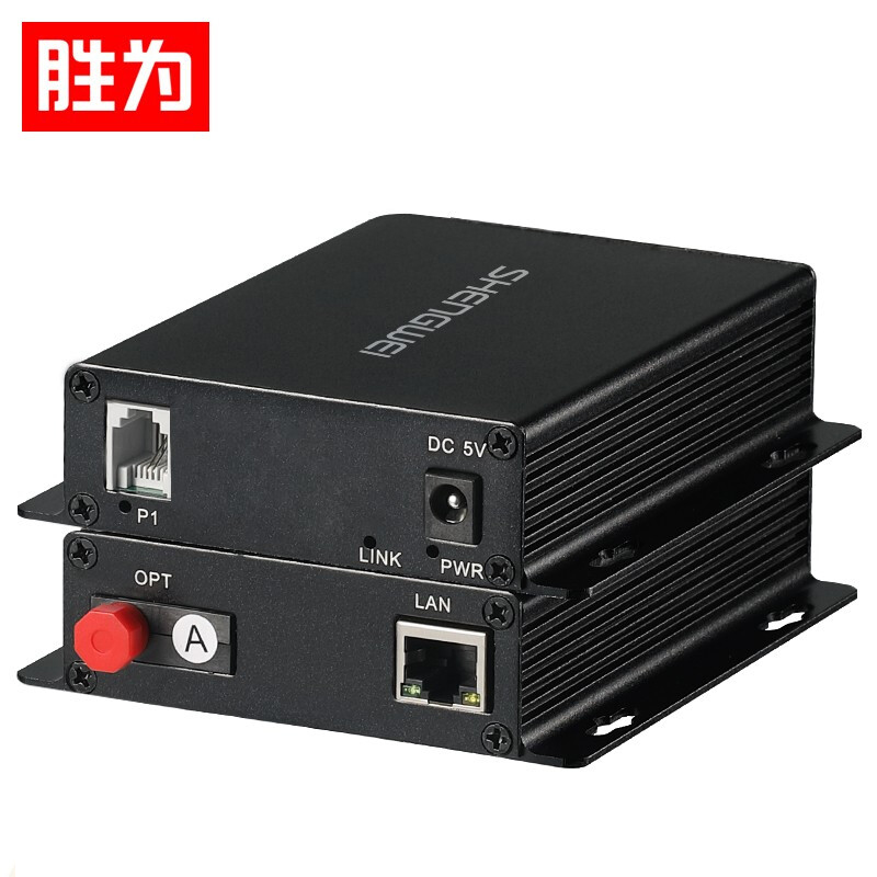 勝為字電話光端機PCM語音光端機 光電轉(zhuǎn)換器1路電話+1路網(wǎng)絡FC接口光端機一對BGDJ0101
